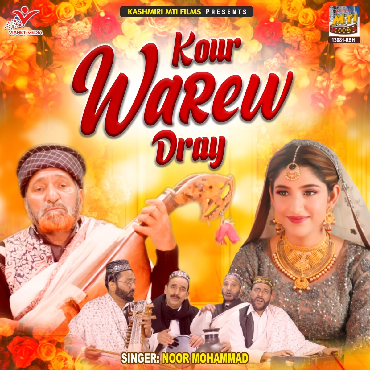 Kour Warew Dray - EP by Noor Mohammad album cover