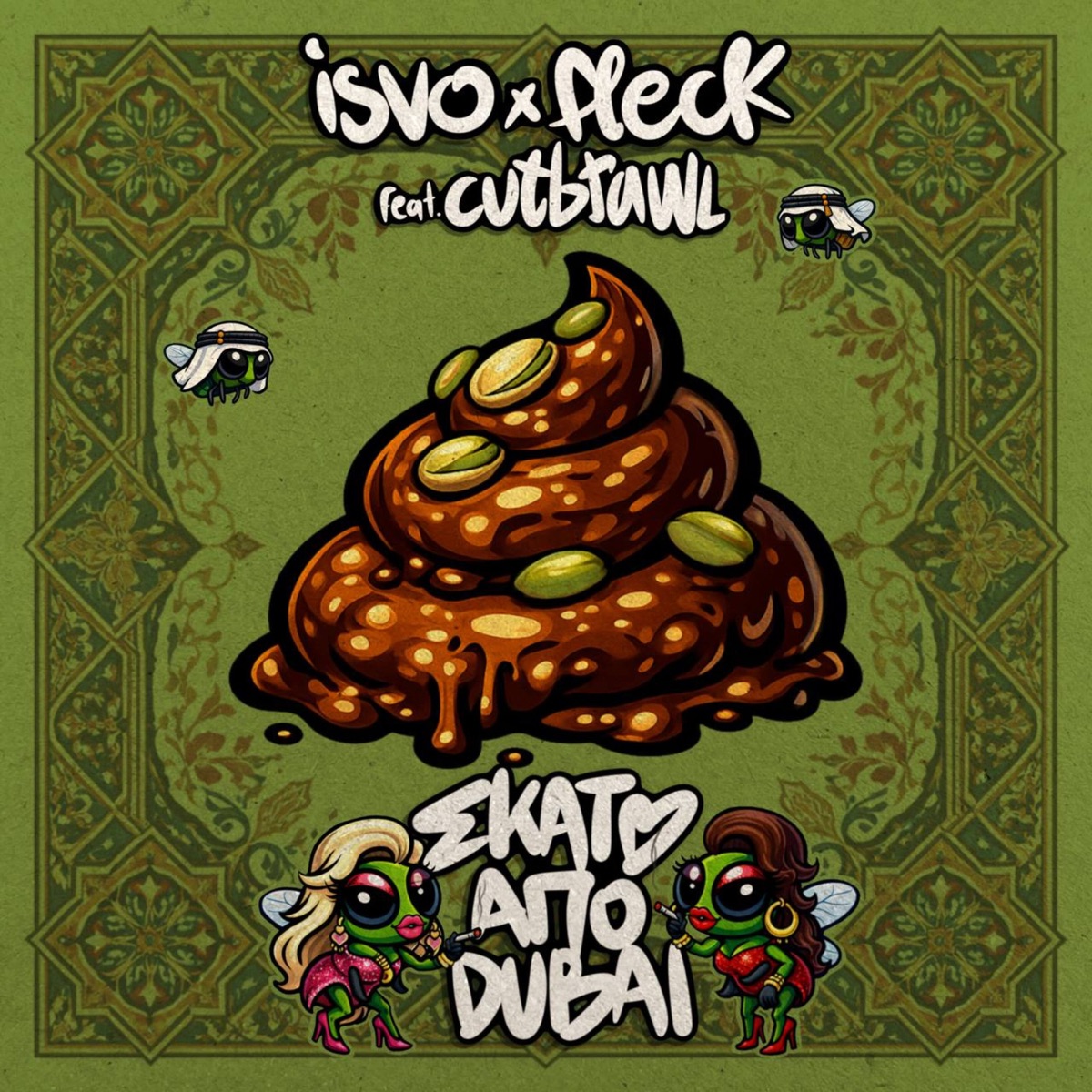 Skato Apo Dubai (feat. DJ Cutbrawl) - Single by Eisvoleas & Fleck album cover