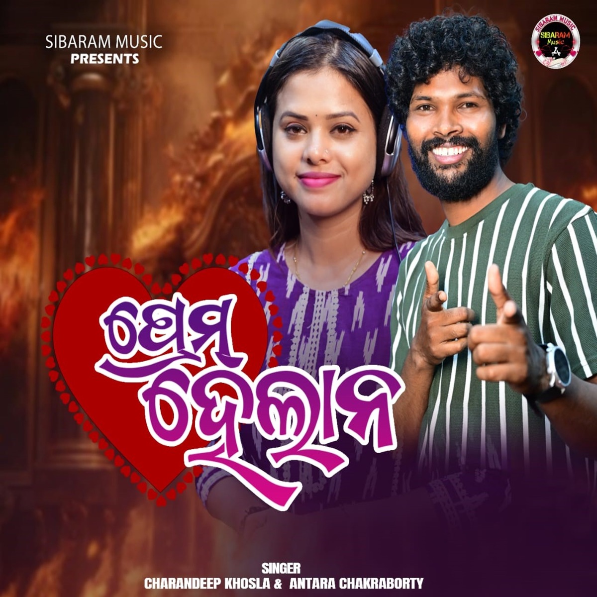 Prem Helana - Single by Charandeep Khosla & Antara Chakraborty album cover