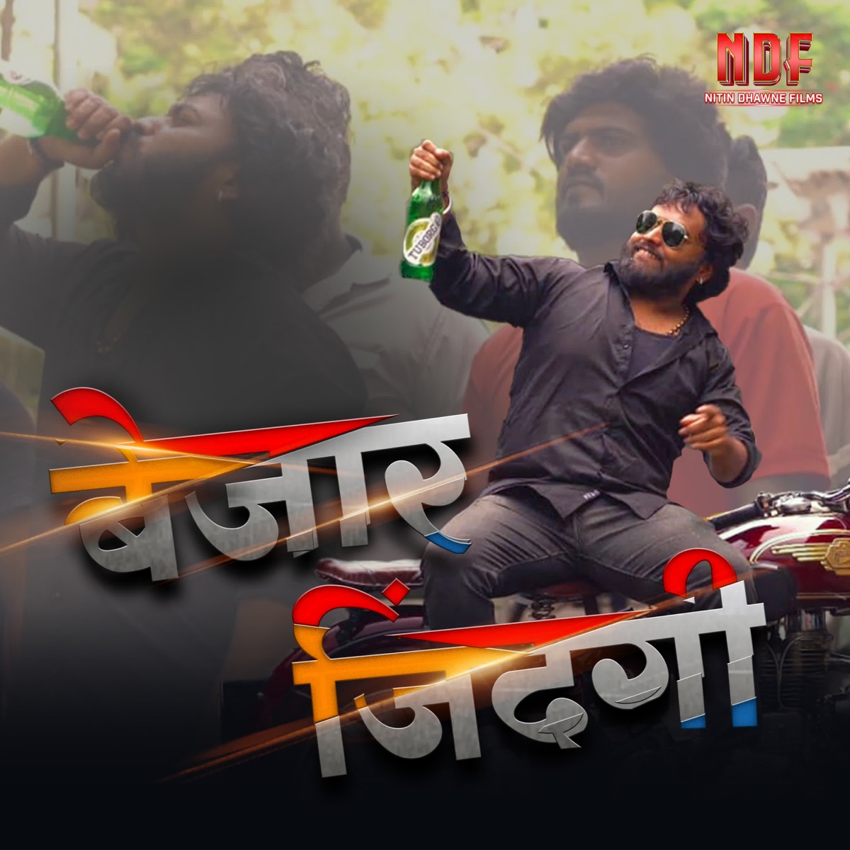 Bejar Jindagi - Single by Nitindhawne Films & Nitesh Thorat album cover