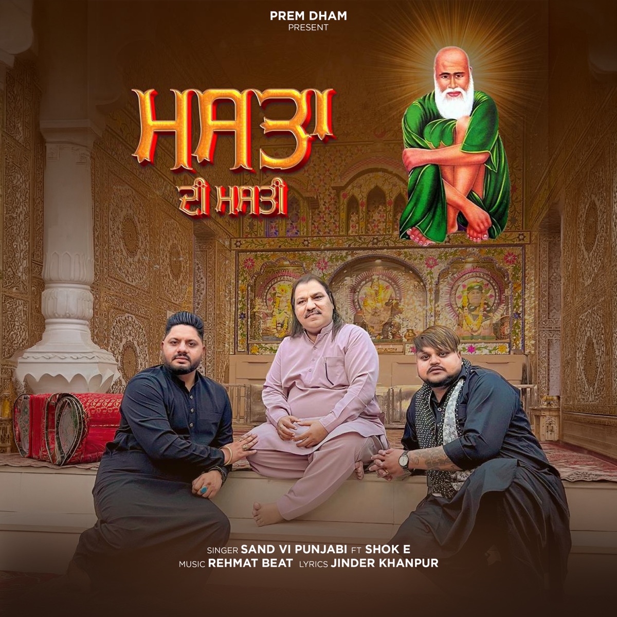 Mastan Di Masti - Single by Sand V Punjabi & Shok E album cover