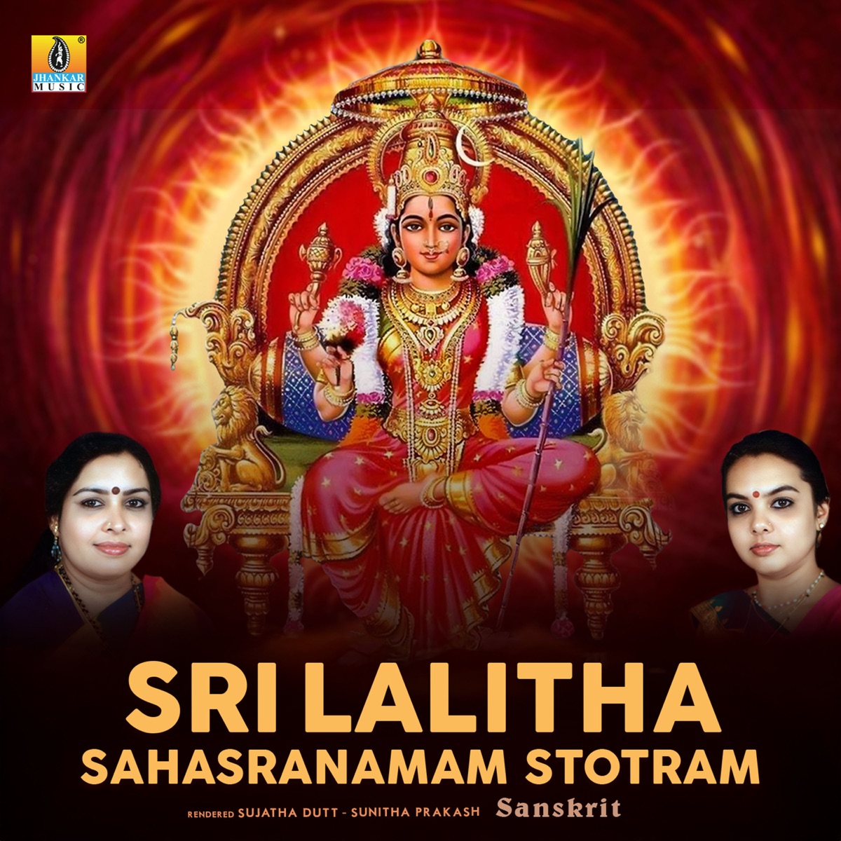 Sri Lalitha Sahasranamam Stotram by Sujatha Dutt & Sunitha Prakash album cover