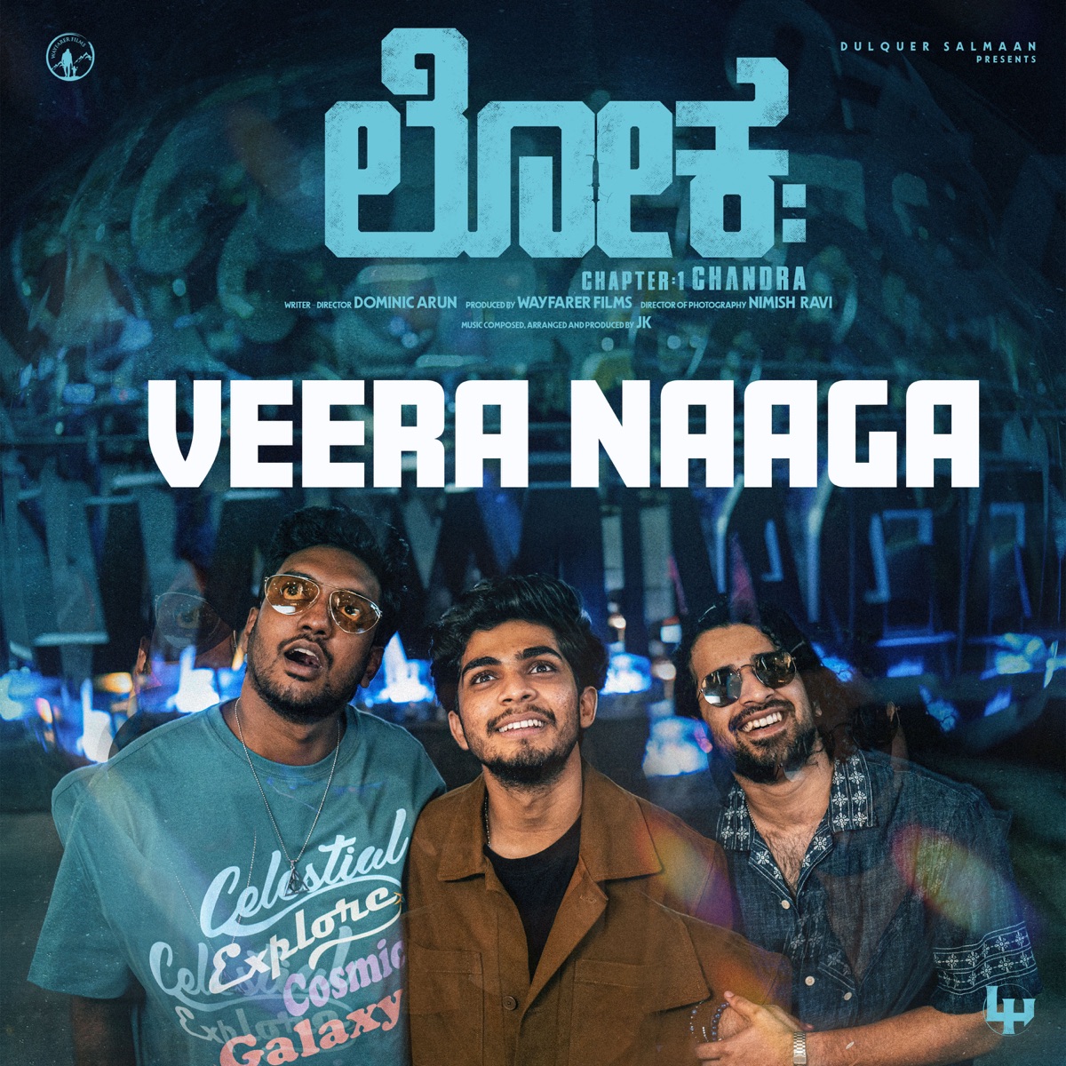 Veera Naaga (From "Lokah - Chapter 1: Chandra") - Single by Anirudh Suswaram, Anila Rajeev, JK & Hridaya Shiva album cover