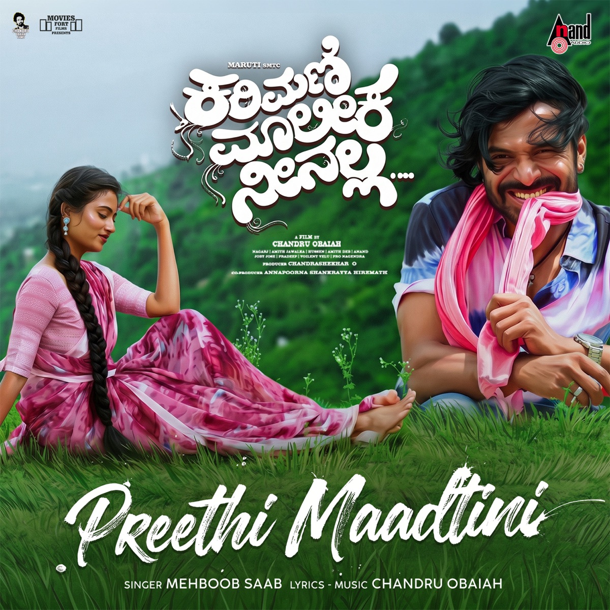 Preethi Maadtini (From "Karimani Malika Neenalla") - Single by Mehboob Saab & Chandru Obaiah album cover