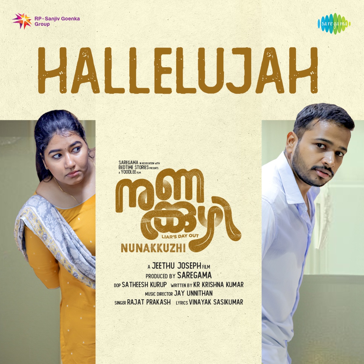 Hallelujah (From "Nunakkuzhi") - Single by Rajat Prakash, Jay Unnithan & Vinayak Sasikumar album cover