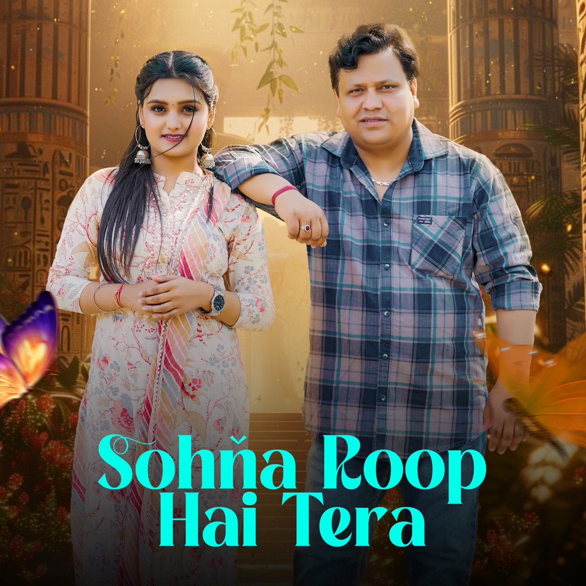 Sohna Roop Hai Tera (feat. Kashish Yadav) - Single by Sujeet Sharma album cover