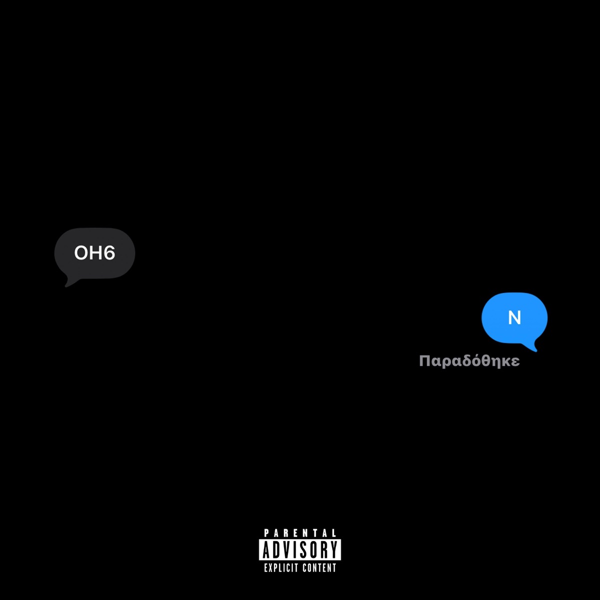 N - Single by OH6 album cover
