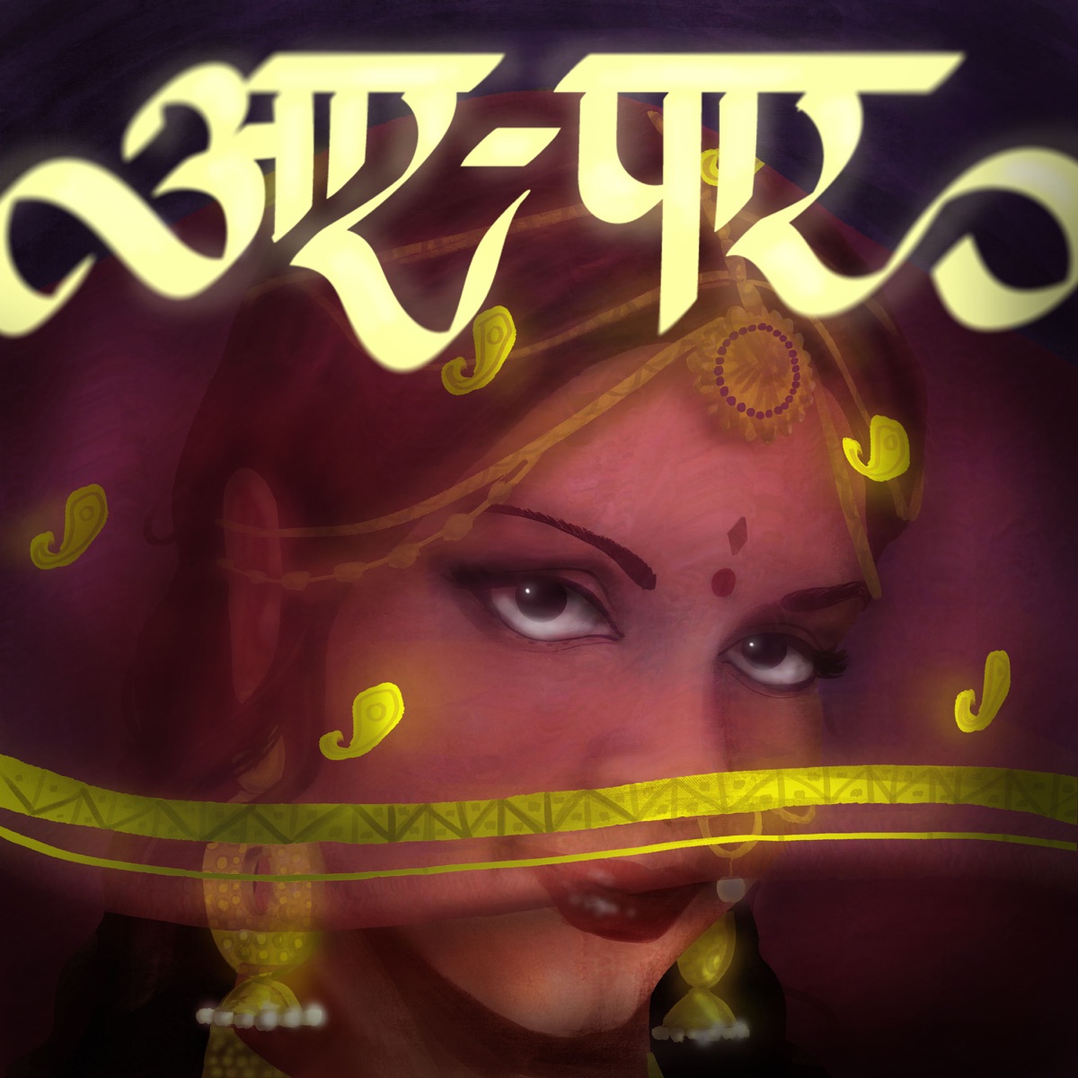 Aar Paar - Single by Vedang, Shreyas & Nanku album cover