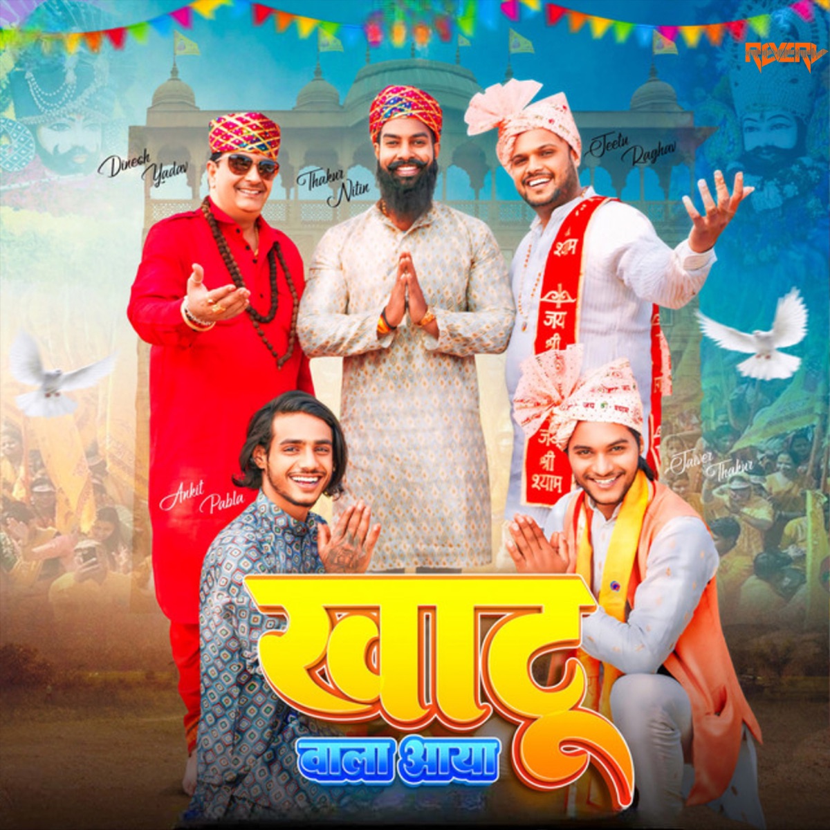 Khatu Wala Aaya - Single by Thakur Nitin & Jitender Sharma album cover