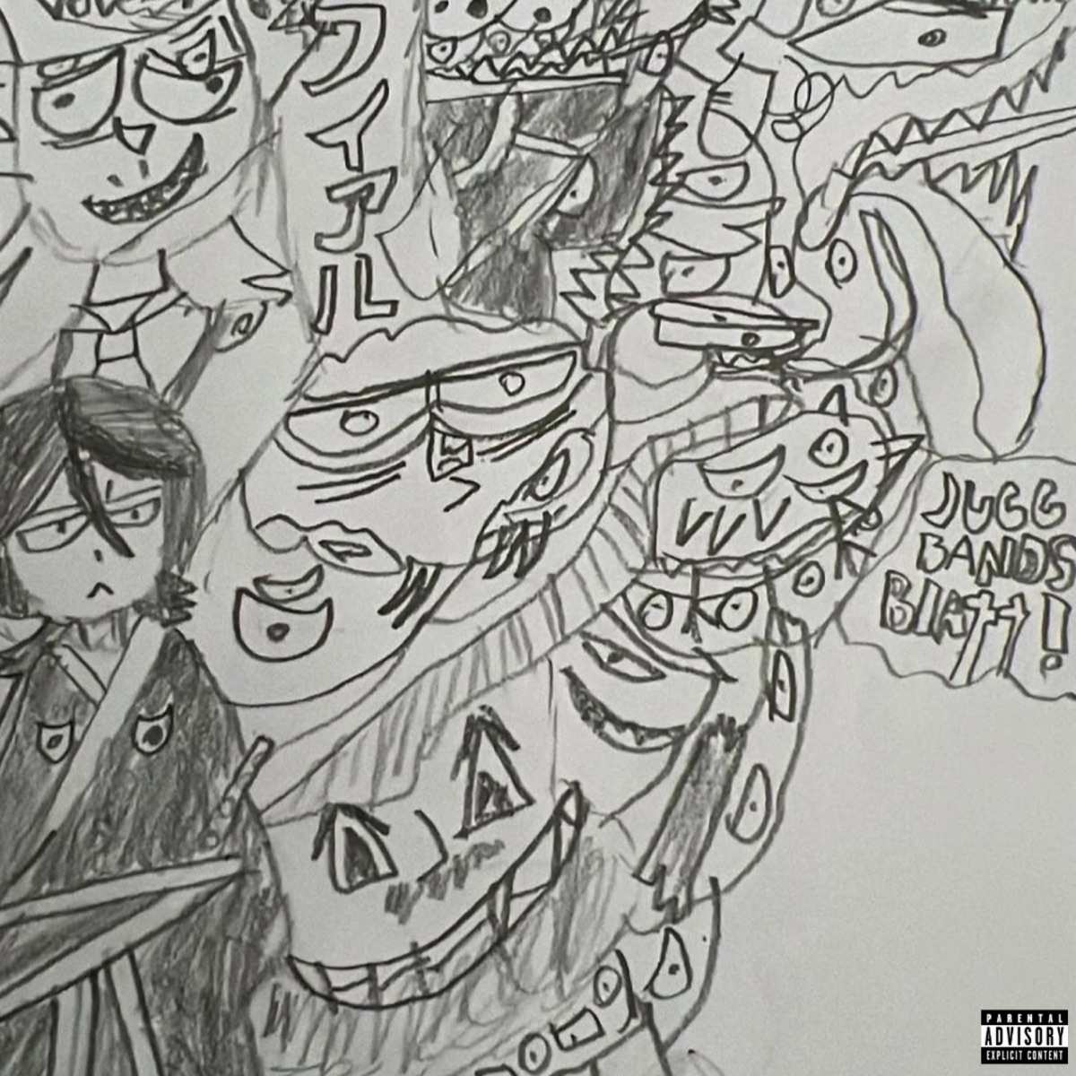 Asian - Single by jaykachow album cover