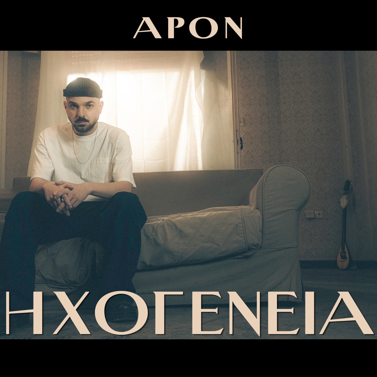 Ixogenia by APON album cover