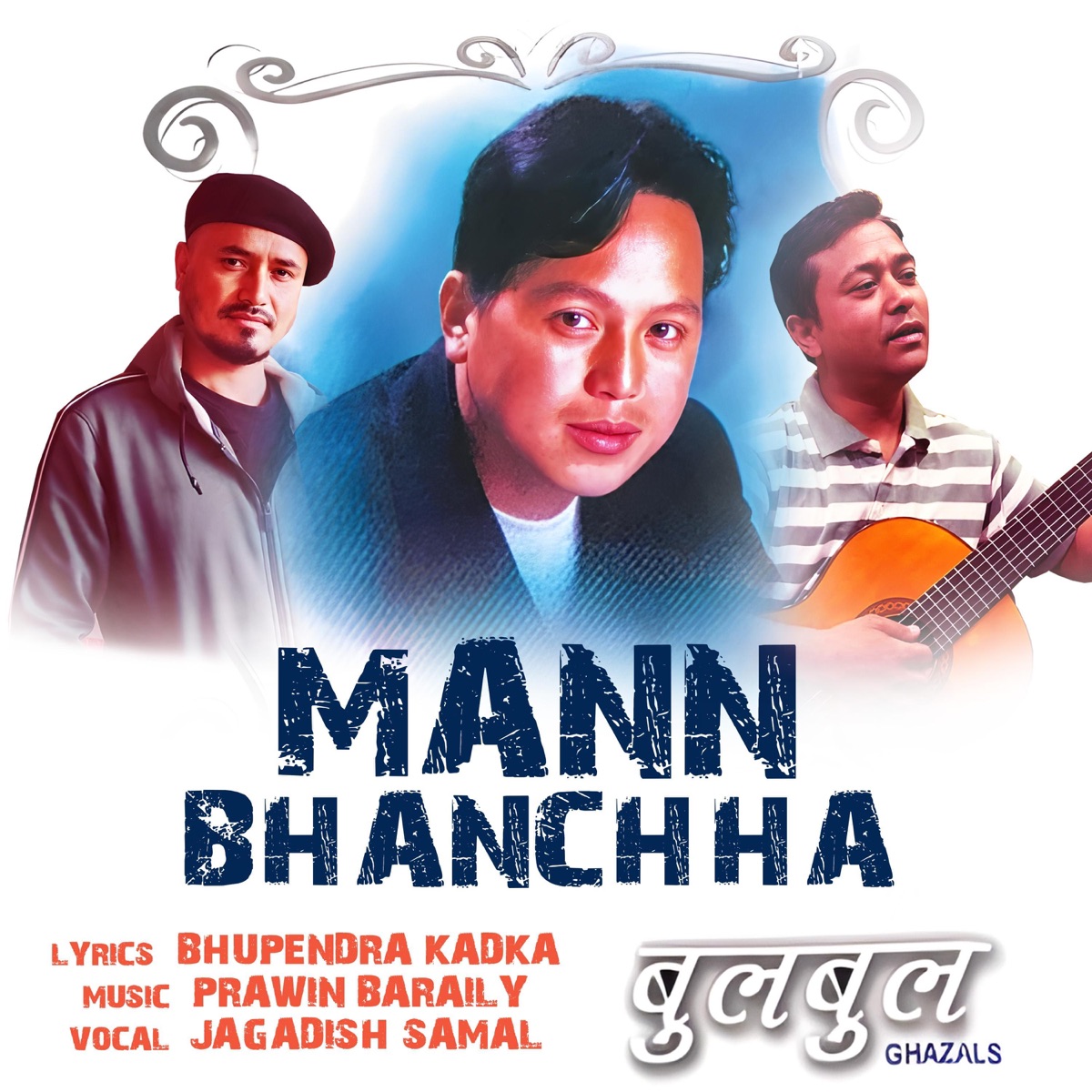 Man Bhanchha - Single by Prawin Baraily album cover