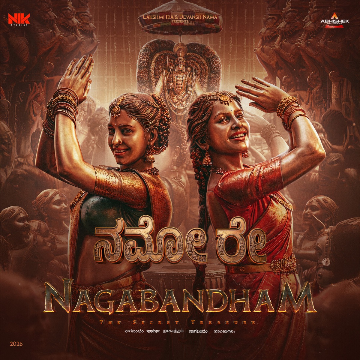 Namo Re (From "Nagabandham") [Kannada] [Original Motion Picture Soundtrack] - Single by Sindhuja Srinivasan, Junaid Kumar & ABHE album cover