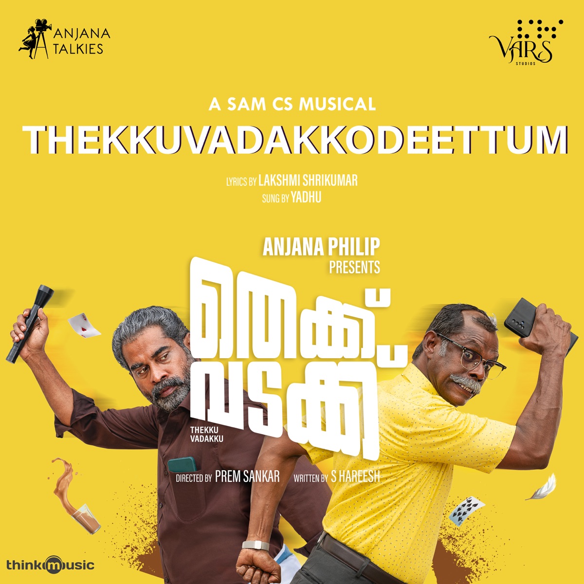 Thekkuvadakkodettum (From "Thekku Vadakku") - Single by Sam C.S., Yadhu Krishnan & Lakshmi Shrikumar album cover