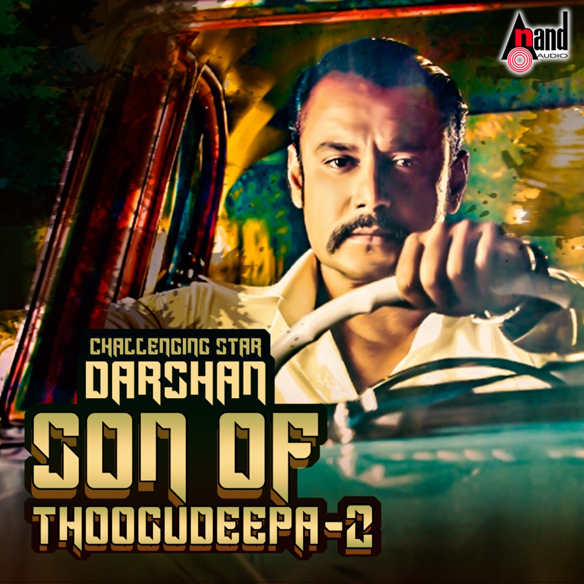Son of Thoogudeepa, Pt. 2 - Single by Vyasaraj Sosale album cover