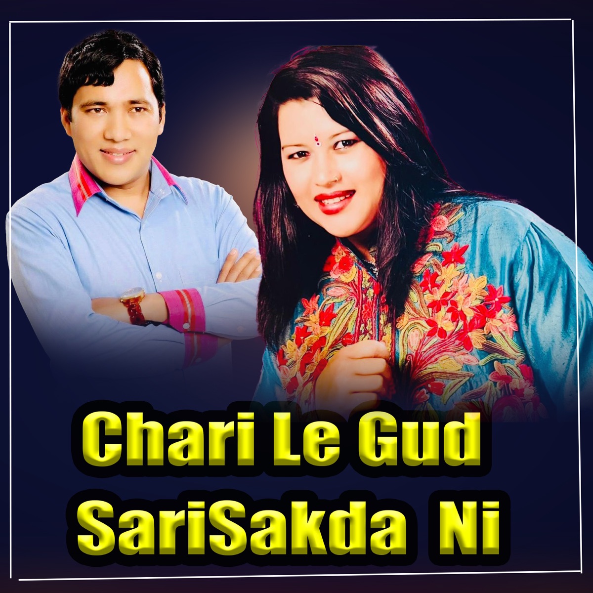 Chari Le Gud SariSakda Ni - Single by Sirjana Birahi Thapa & Rajan Thakuri album cover