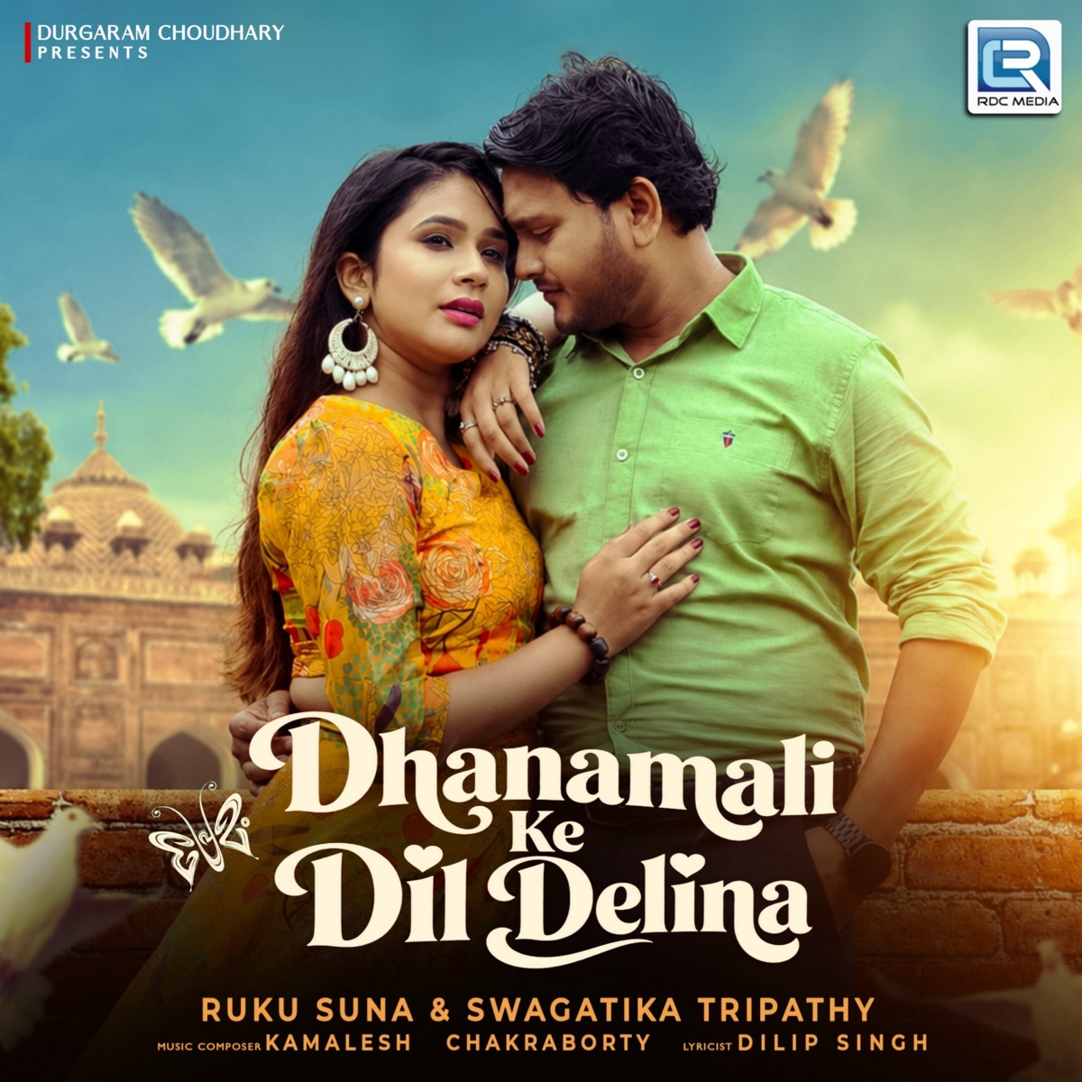 Dhanamali Ke Dil Delina - Single by Ruku Suna & Swagatika Tripathy album cover