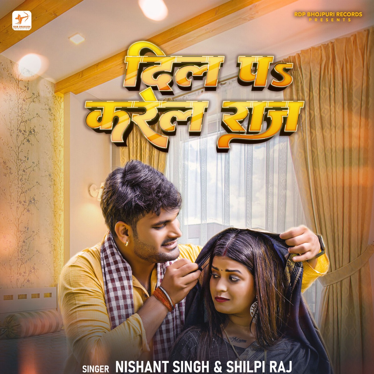 Dil Pa Karel Raj - Single by Nishant Singh & Shilpi Raj album cover