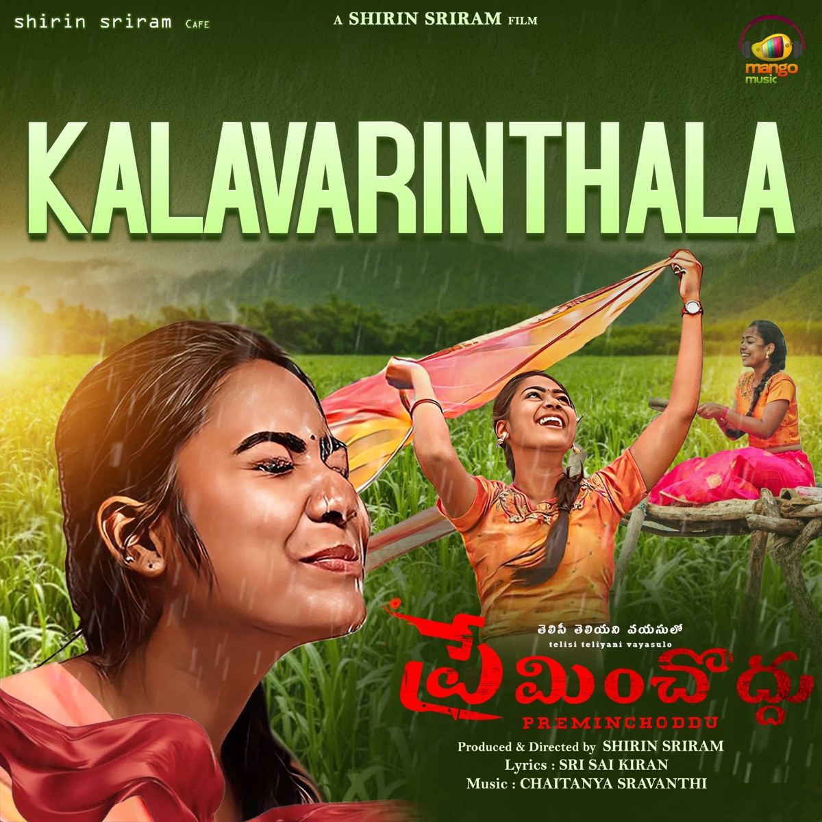 Kalavarinthala (From "Preminchoddu") - Single by Vaishnavi Vemavarapu, Chaitanya Sravanthi & Sri Sai Kiran album cover