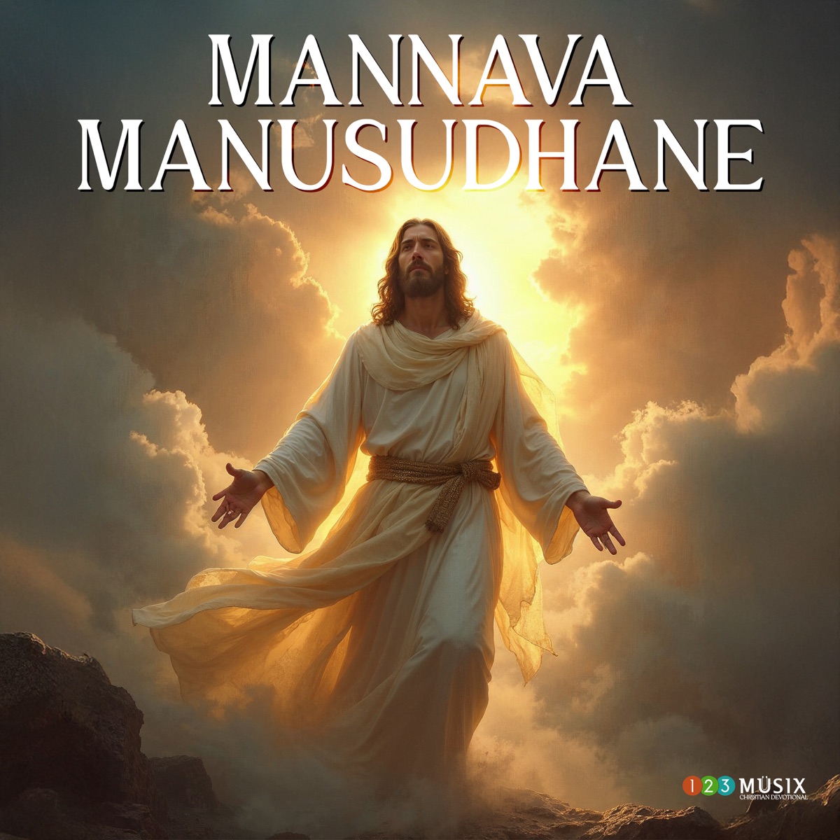 Mannava Manusudhane - Single by Binoy Cheriyan, Sajeevan Elappara & Ashley Mathew album cover
