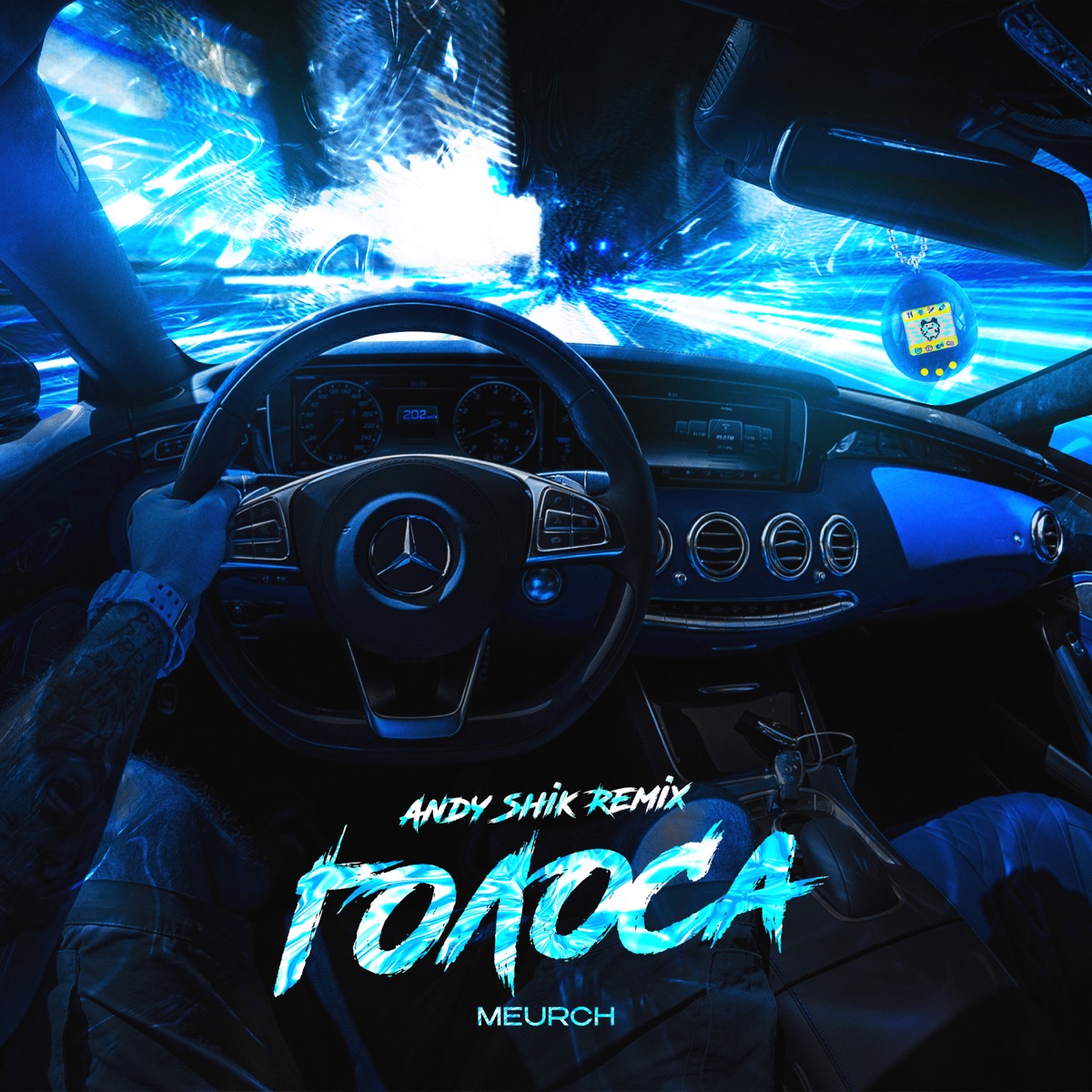 Голоса (Remix) - Single by Meurch & Andy Shik album cover