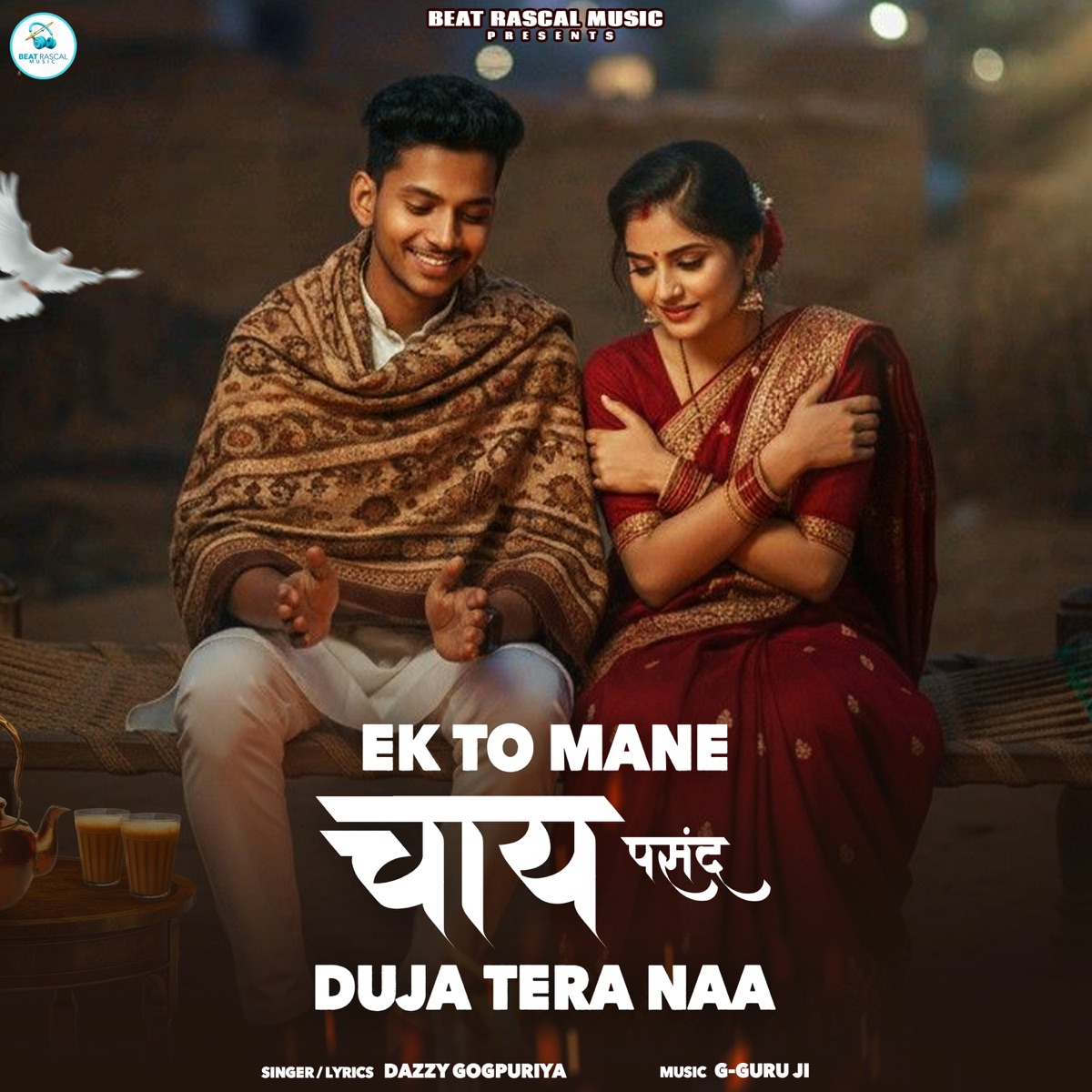 Ek To Mane Chai Pasand Duja Tera Naa - Single by Dazzy Gogpuriya album cover