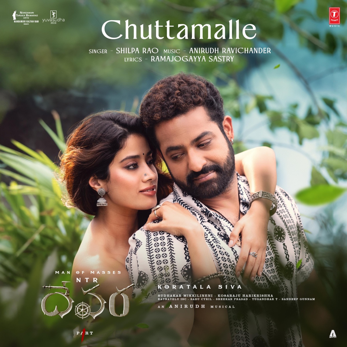Chuttamalle (From "Devara Part 1") - Single by Anirudh Ravichander, Shilpa Rao & Ramajogayya Sastry album cover
