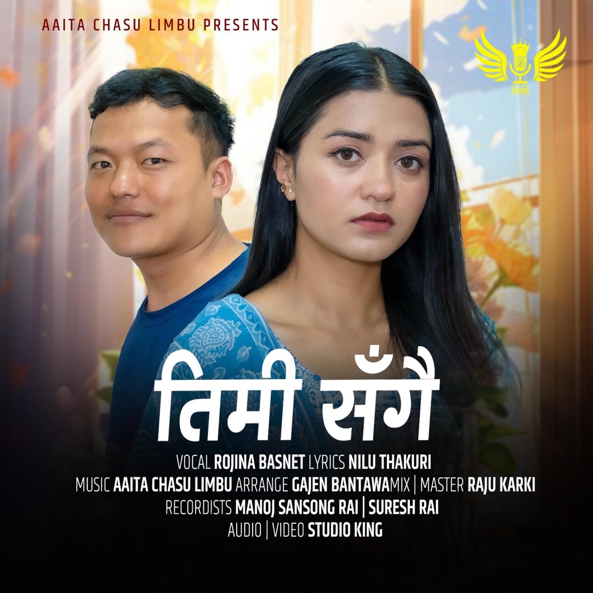 Timi Sangai (feat. Rojina Basnet & Aita Chasu Limbu) - Single by Studio King album cover