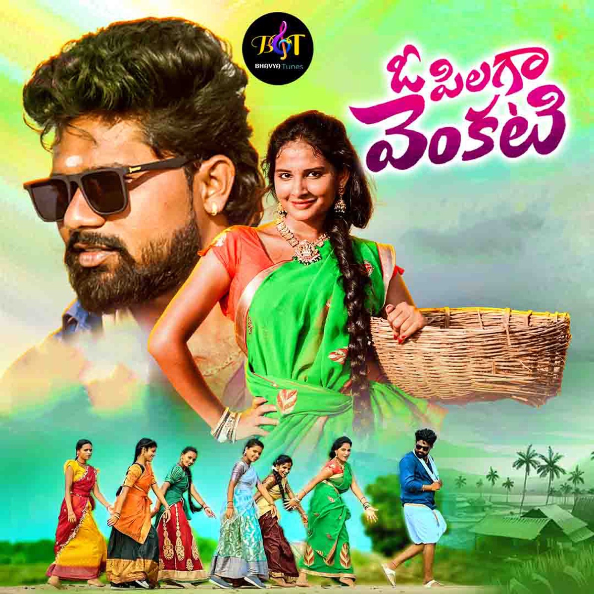 O Pilaga Venkati - Single by Singer Prabha album cover