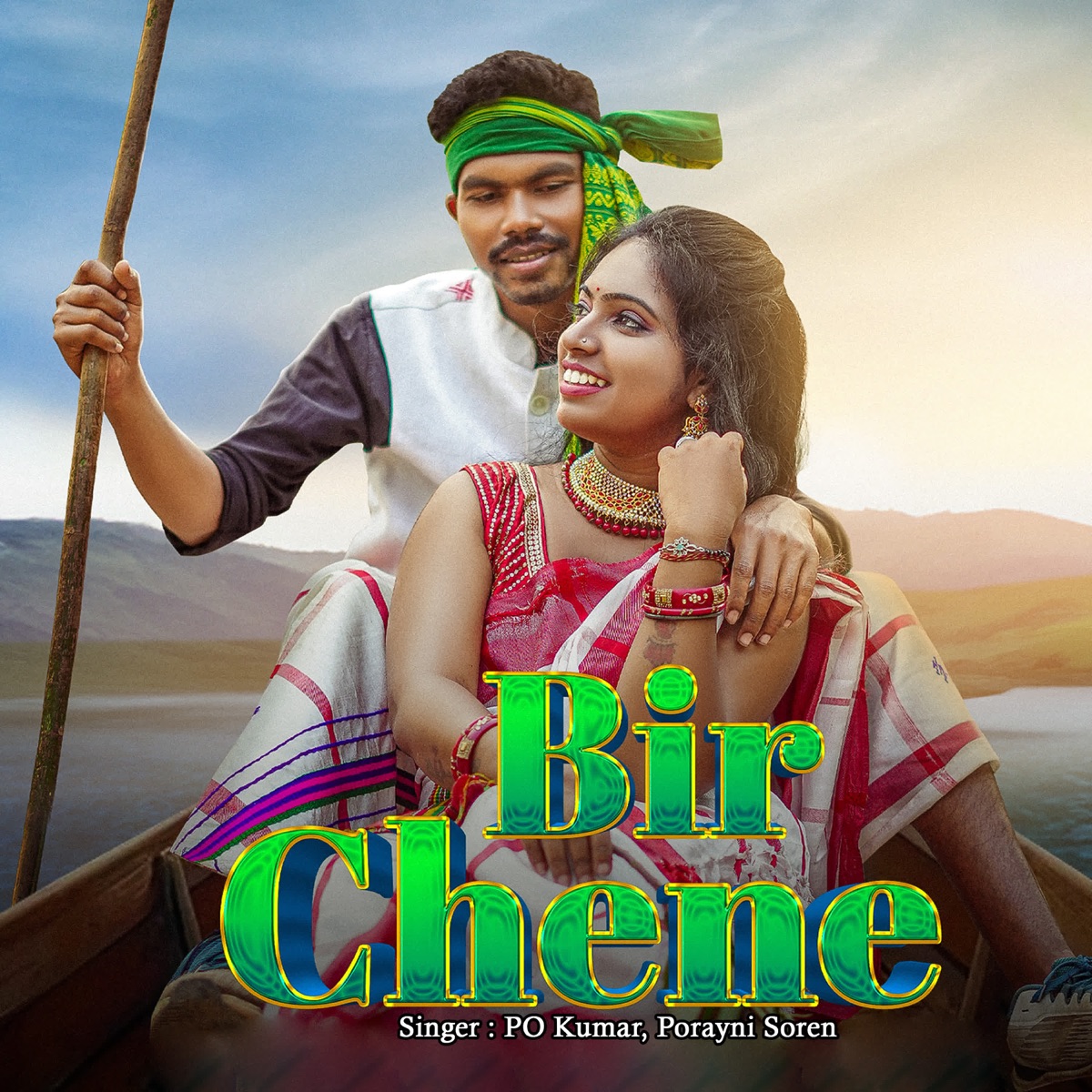 Bir Chene - Single by Po Kumar & Porayni Soren album cover