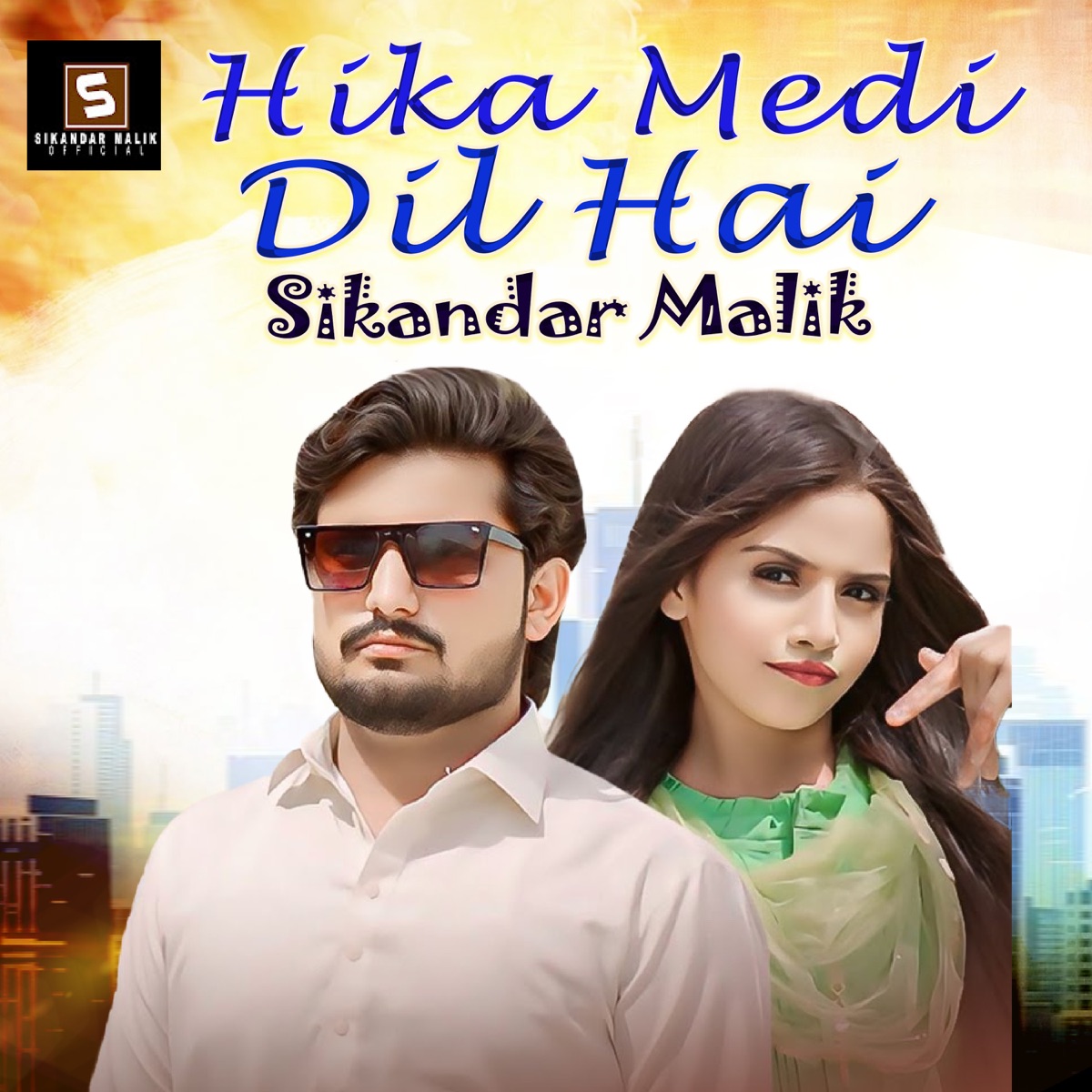 Hika Medi Dil Hai - Single by Sikandar Malik album cover