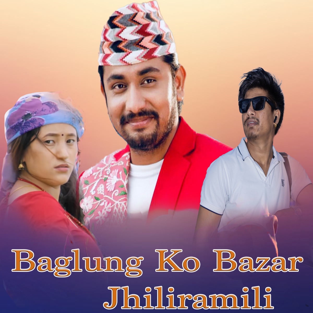 Baglung Ko Bazar Jhiliramili - EP by Tejendra Bhandari, Manoj Bhandari & Ritu Thapa Magar album cover