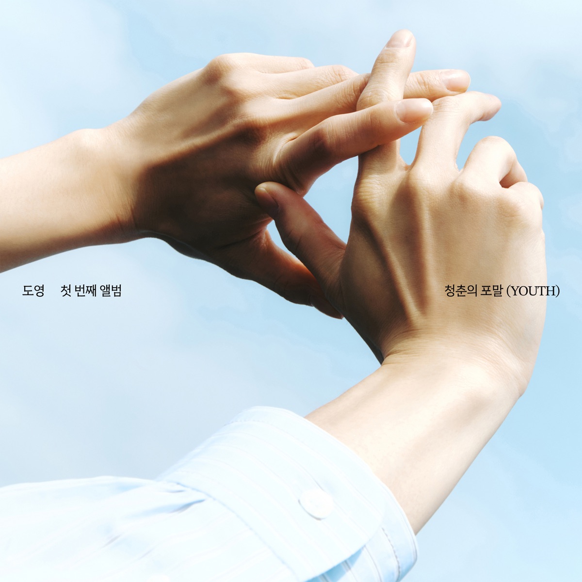 YOUTH - The 1st Album by DOYOUNG album cover