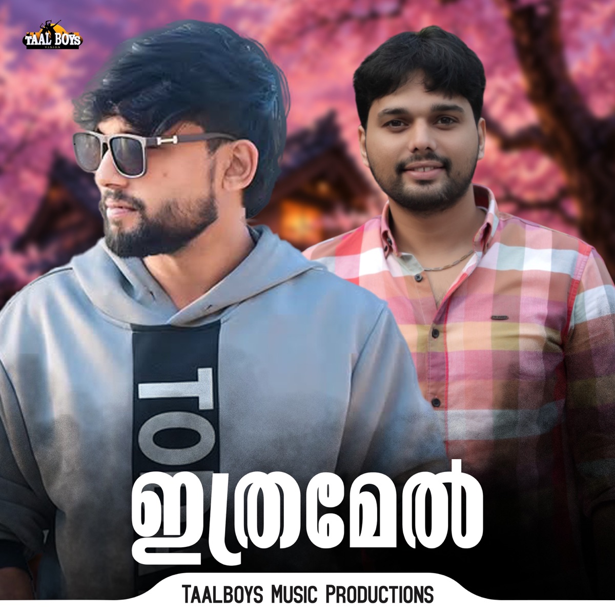 Ithramel - Single by Sameer Thaliparamba album cover