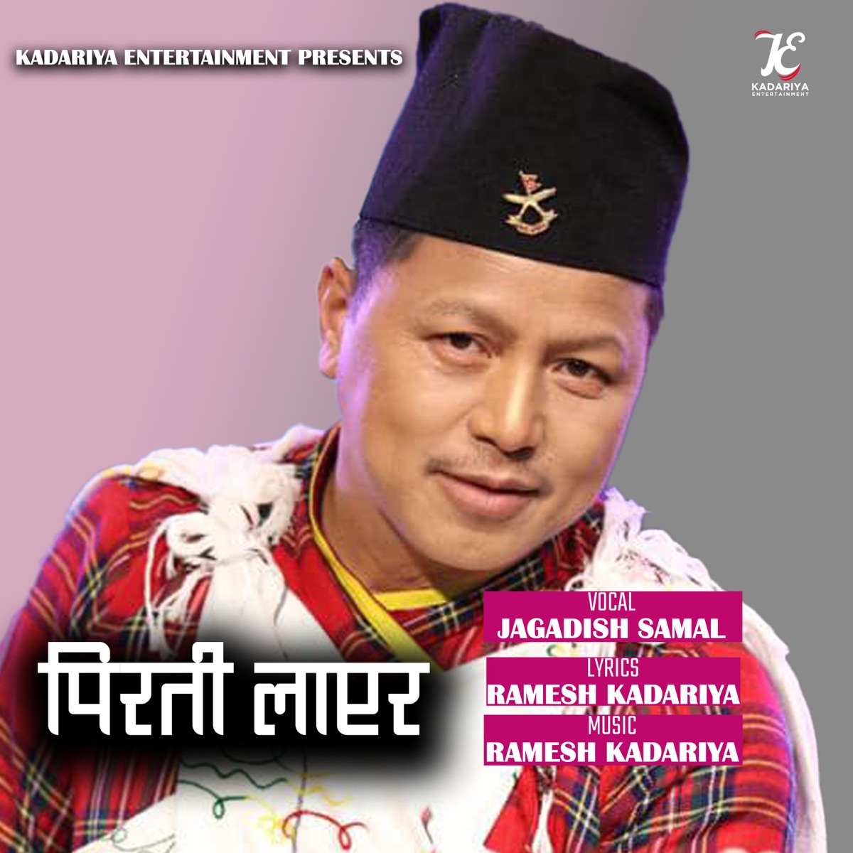 Pirati Layera (Acoustic Version) - Single by Ramesh Kadariya & Jagadish Samal album cover