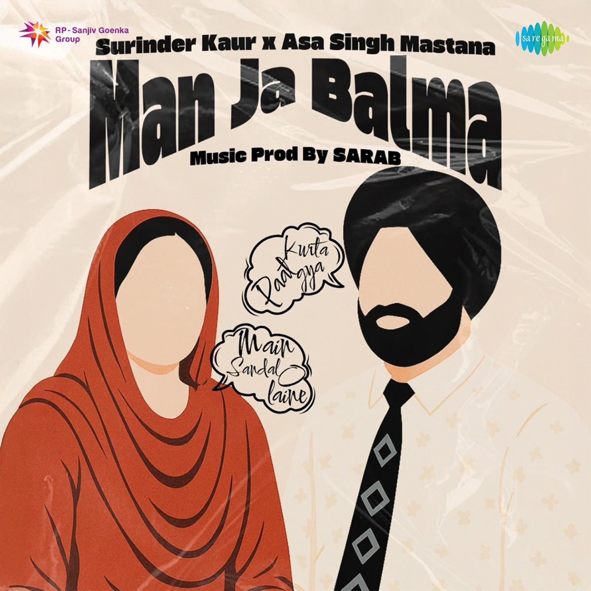 Man Ja Balma - Single by Asa Singh Mastana & Surinder Kaur album cover
