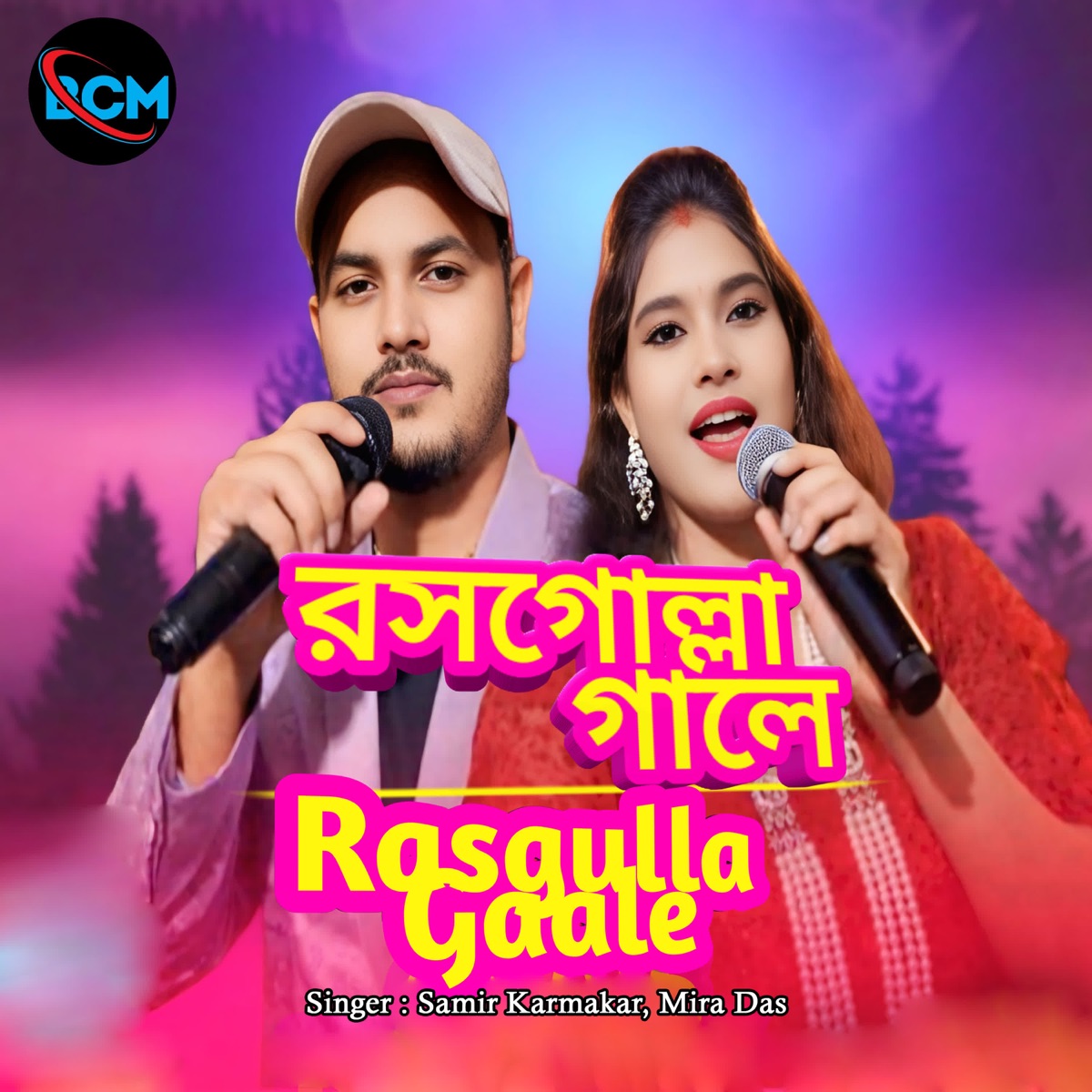 Rasgulla Gaale - Single by Samir Karmakar & Mira Das album cover