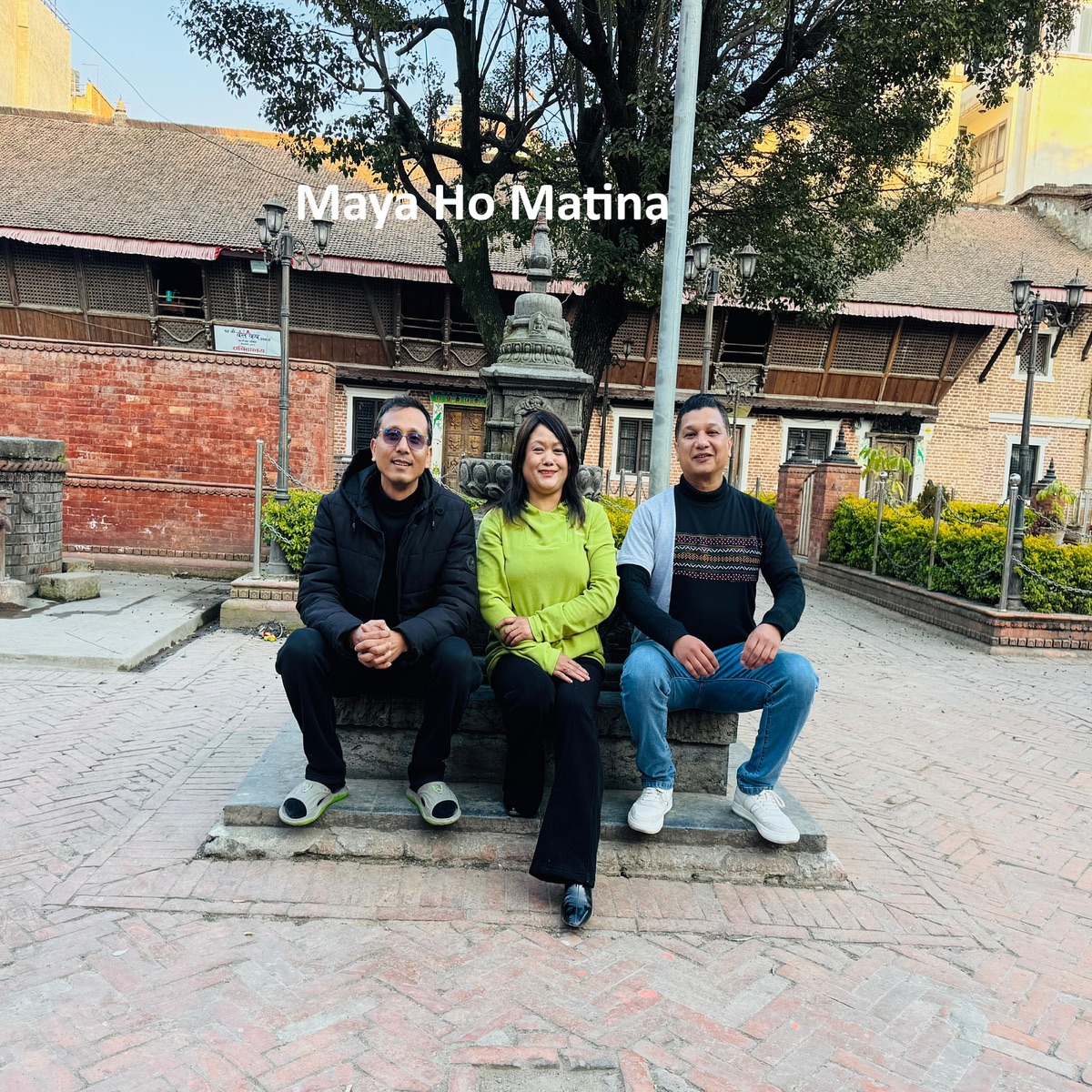 Maya Ho Matina - Single by Mitesh Ratna Tamrakar album cover