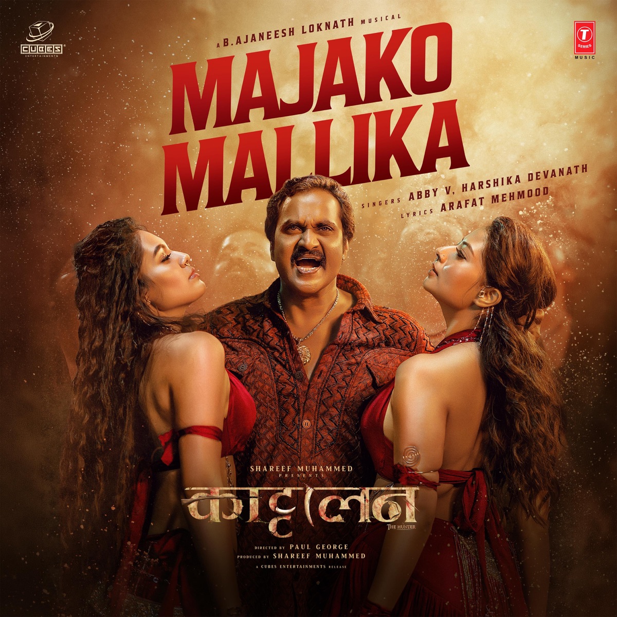 Majako Mallika (From "Kattalan") [HINDI] - Single by B. Ajaneesh Loknath, Abby V, Harshika Devanath & Arafat Mehmood album cover