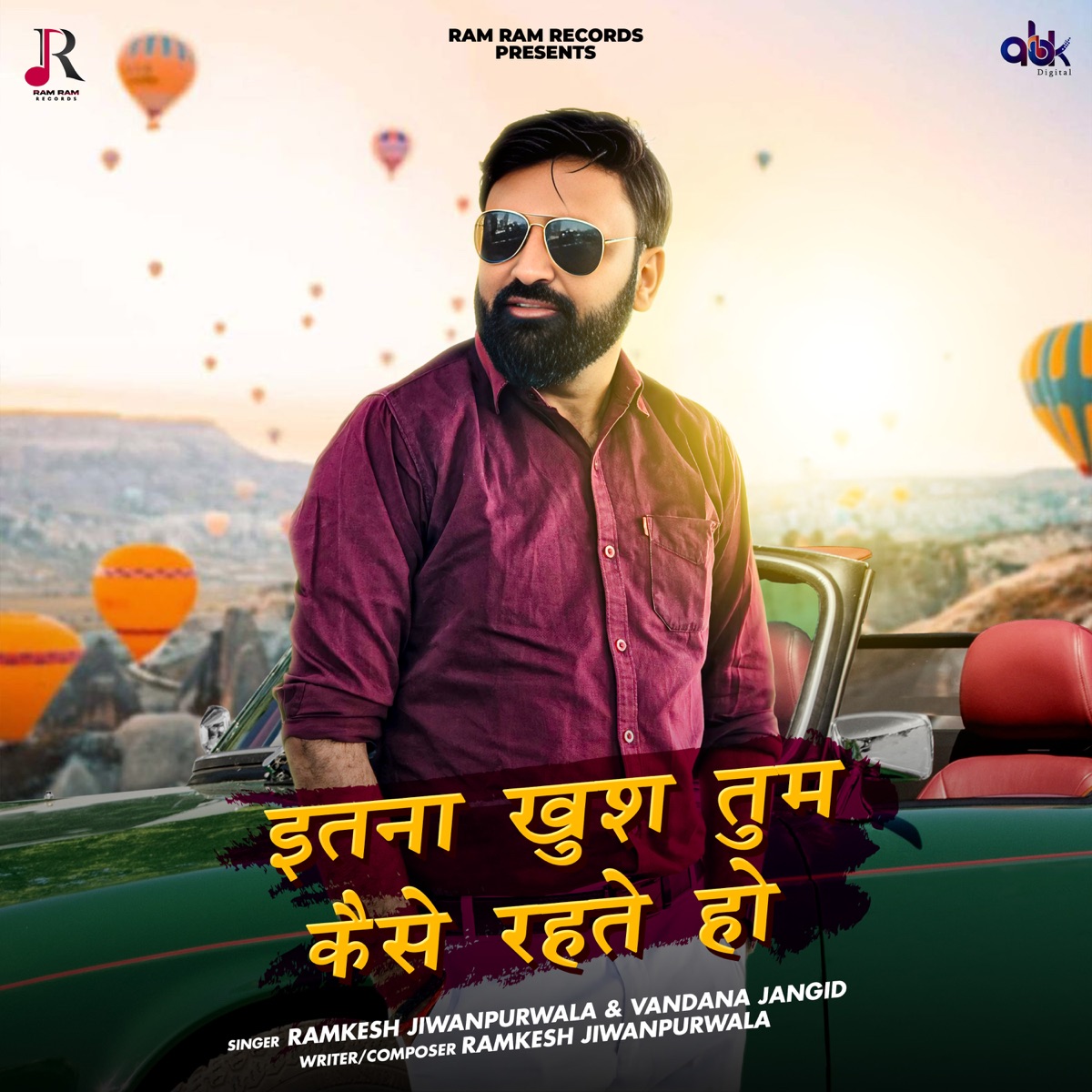 Itna Khush Tum Kaise Rehte Ho - Single by Ramkesh Jiwanpurwala & Vandana Jangid album cover
