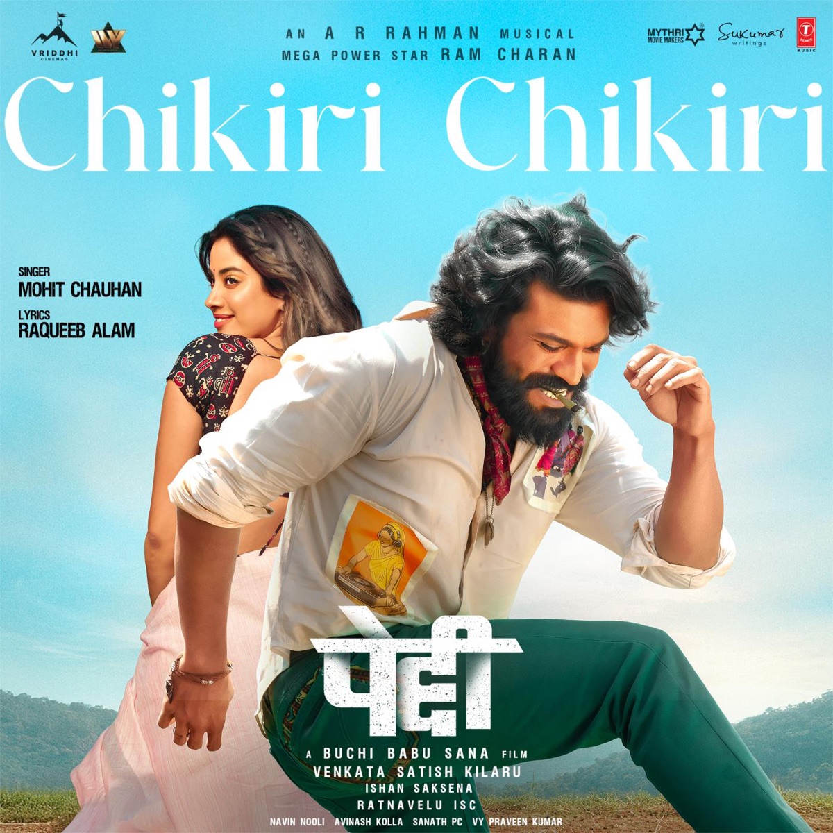 Chikiri Chikiri (From "Peddi") [HINDI] - Single by A.R. Rahman, Mohit Chauhan & Raqueeb Alam album cover