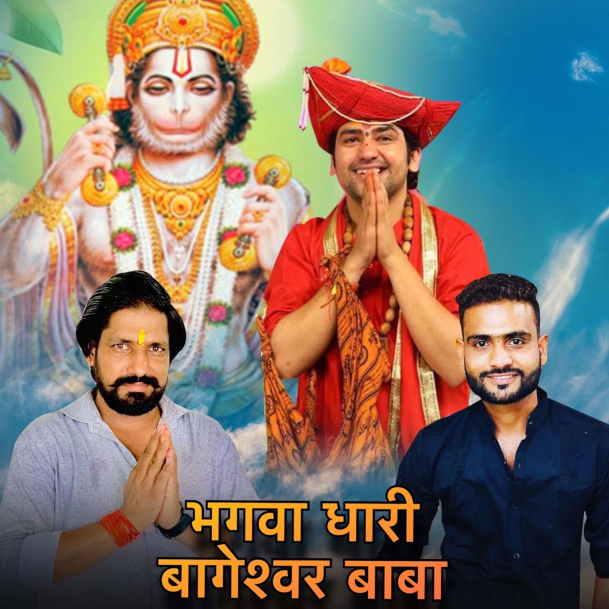 Bhagwa Dhari Bageshwar Dham - Single by Dr. Billu Bhati & Teja Gujjar album cover