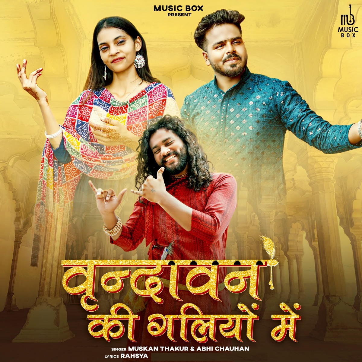 Vrindavan Ki Galiyon Mein - Single by Muskan Thakur & Abhi Chauhan album cover