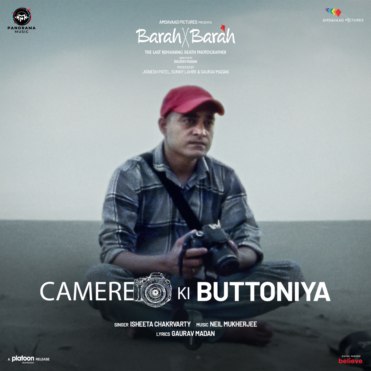 Camere ki Buttoniya (From "Barah by Barah") - Single by Neil Mukherjee, Isheeta Chakrvarty & Gaurav Madan album cover
