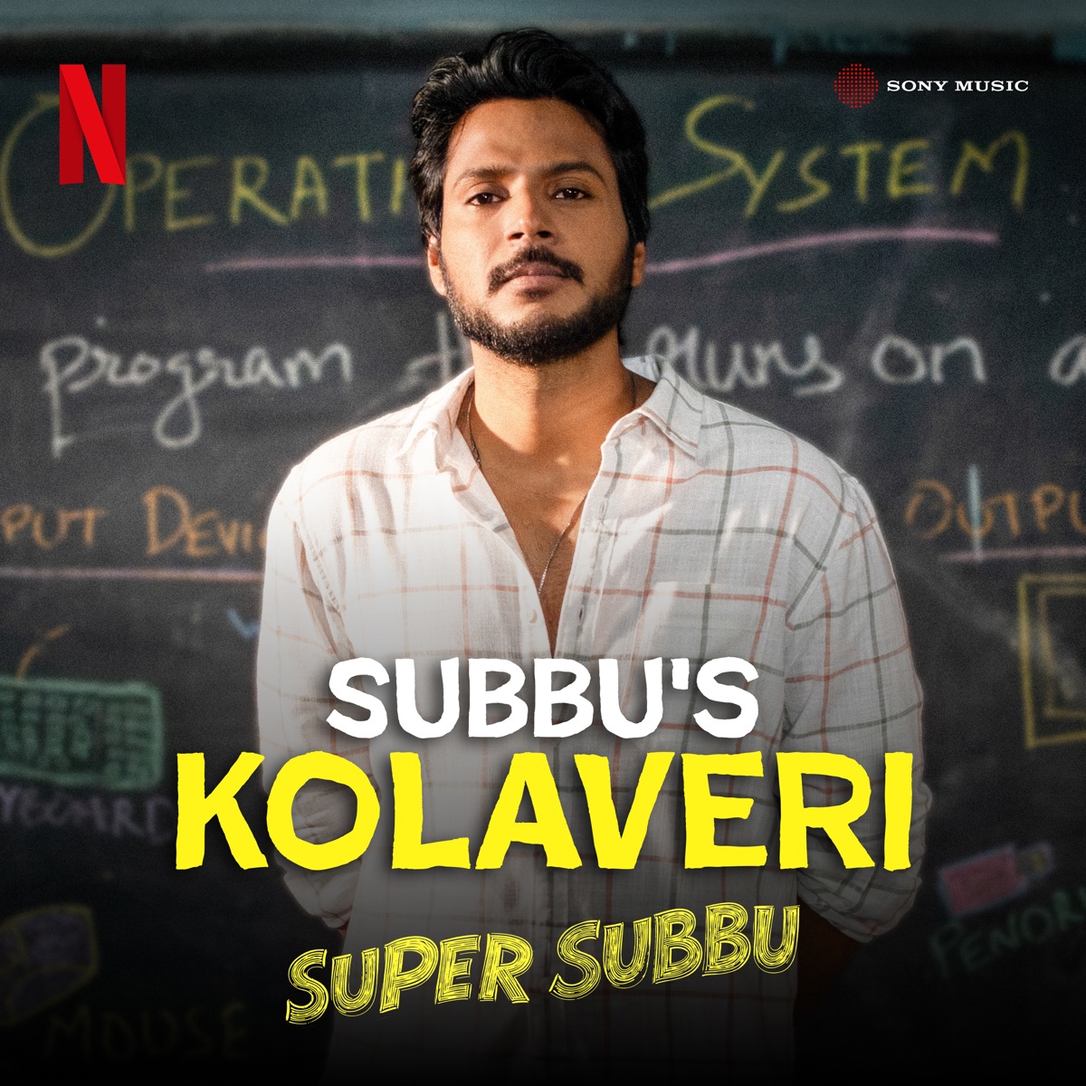 Subbu's Kolaveri (From "Super Subbu") - Single by Manoj Sharrma, Anirudh Ravichander, Sahiti Chaganti, Darshana Menon, Dhanush & Suresh Banisetti album cover