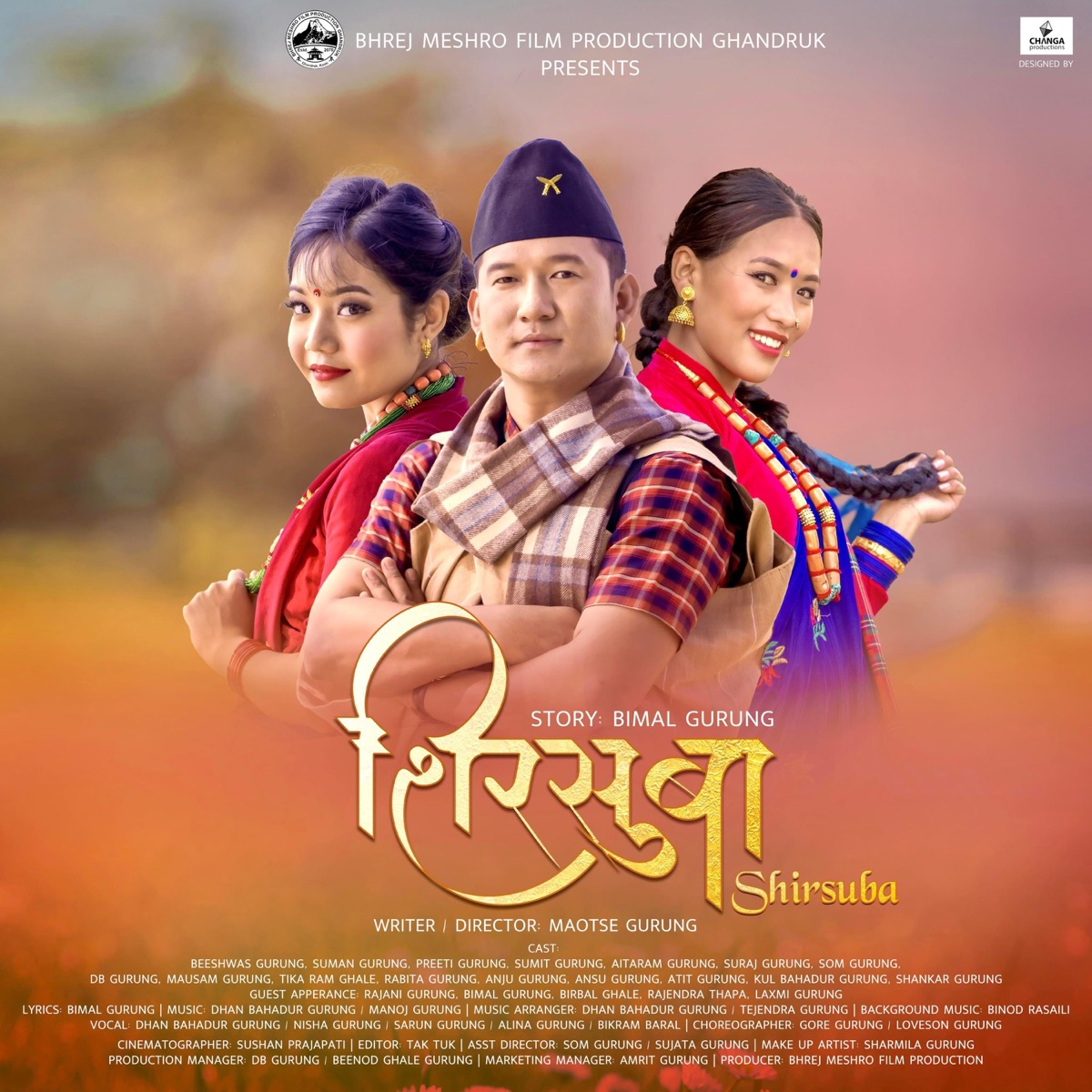 Ae Ngolsyo Shirsuba Gurung Film Song (feat. Dhan Bahadur Gurung & Nisha Gurung) - Single by Beeshwas Gurung album cover