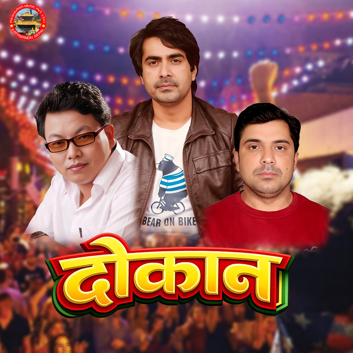 Dokan - Single by Shiva Raj Paudel & Raj Sigdel album cover