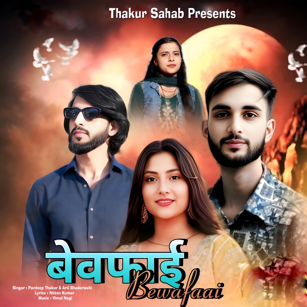 Bewafaai - Single by Pardeep Thakur & Arti Bhaderwahi album cover