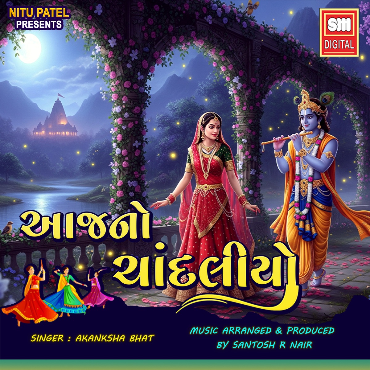 Aaj No Chandaliyo - Single by Akanksha Bhat album cover