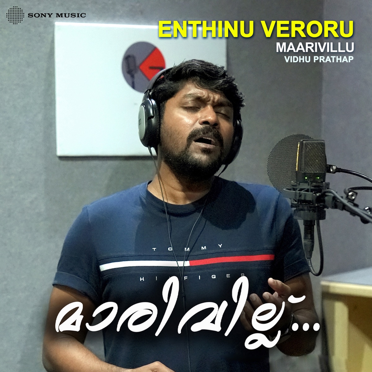 Enthinu Veroru Maarivillaayi (Maarivillu) - Single by Vidhu Prathap album cover